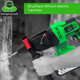 绿巨人6802轻型无刷充电电锤电镐多功能大功率冲击钻工业级