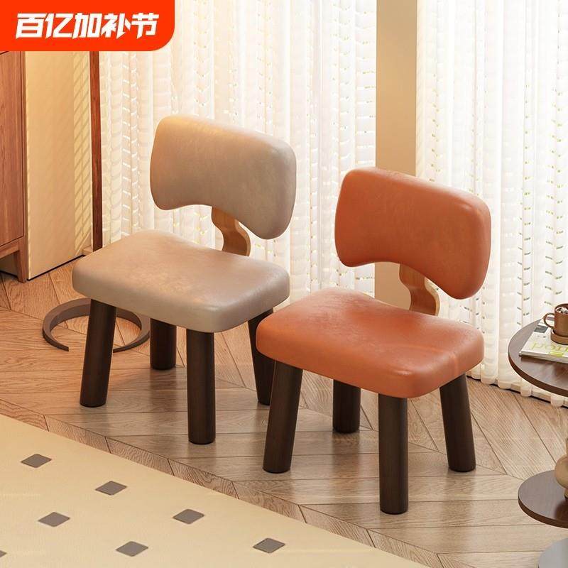 小凳子家用矮凳实木靠背椅儿童小椅子高级感客厅板凳结实耐用凳子,住宅家具,矮凳,淘宝优惠券,粉丝福利购,淘宝优惠卷