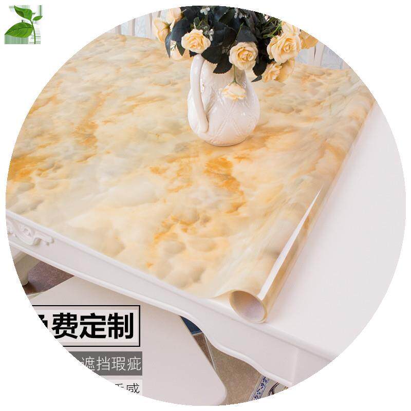 软玻璃桌布防水桌面保护膜茶几垫子正方形PVC塑胶台面餐桌垫胶垫