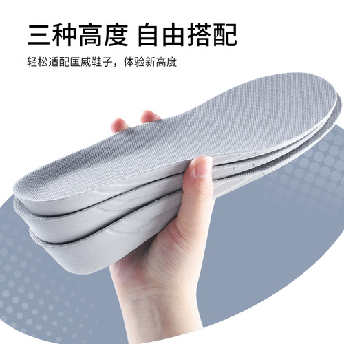 踩屎感增高鞋垫女冬加绒保暖隐形不累脚男士防臭马丁靴内增高鞋垫