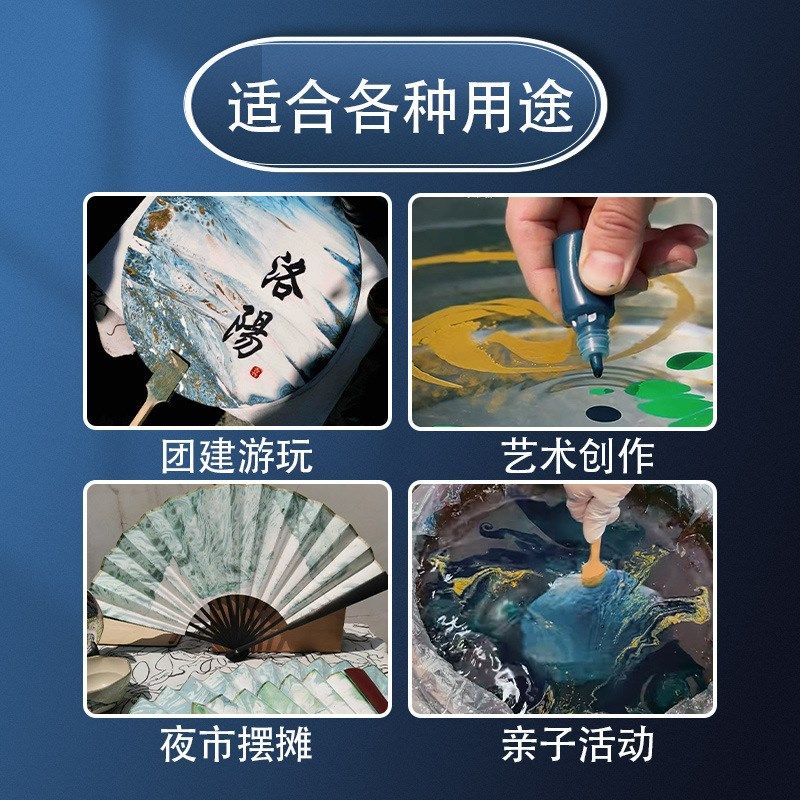 马蒂斯非遗漂漆扇漆套装10色大漆扇子团扇折扇diy书签飘漆颜料腰