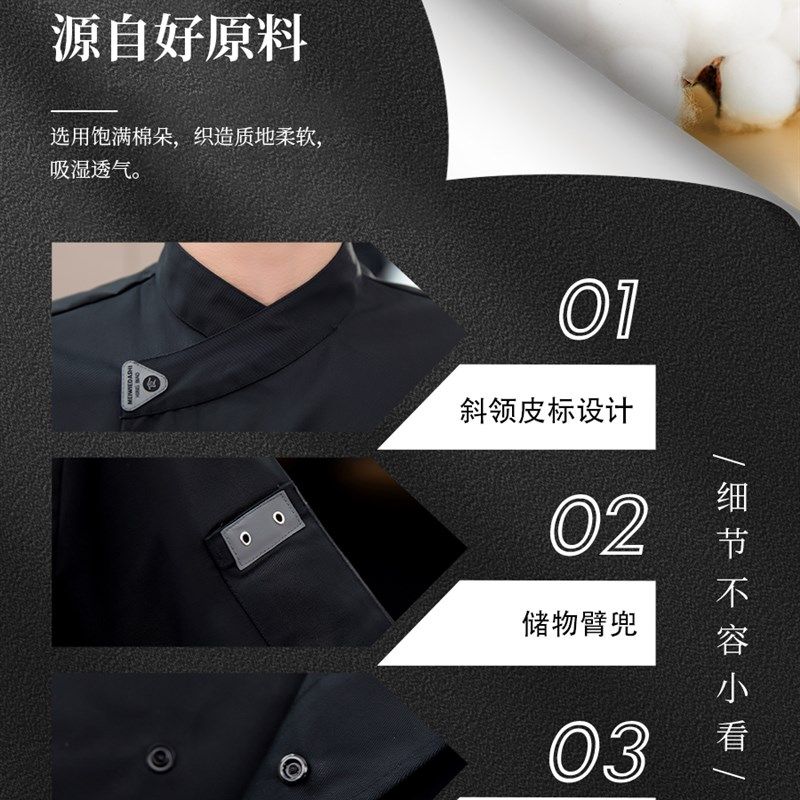 2025新款大码餐饮厨师服西餐酒店饭店后厨专用厨衣印logo长袖套装