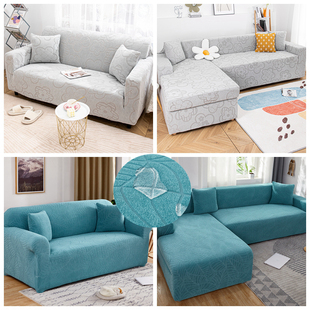 加厚防水松紧沙发套罩笠全包万能垫巾盖布老式皮一二三人组合简约