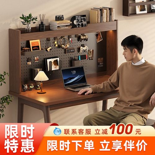 桌上洞洞板置物架办公桌学生书桌立式桌面实木书架多层桌上小层架
