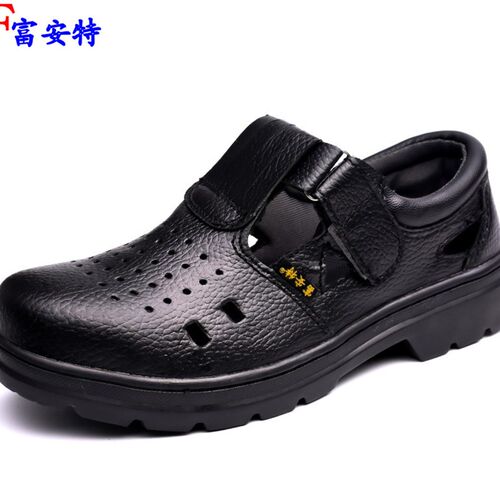劳保鞋安全鞋防静电钢包头男女防臭防砸防穿刺透Q气包邮绝缘6K轻