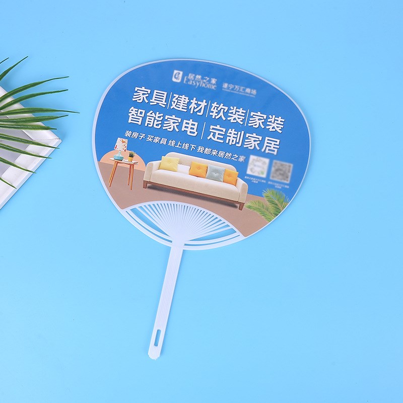 广告扇子定制幼儿园夏季招生宣传团扇塑料扇双面设计logo来图订做