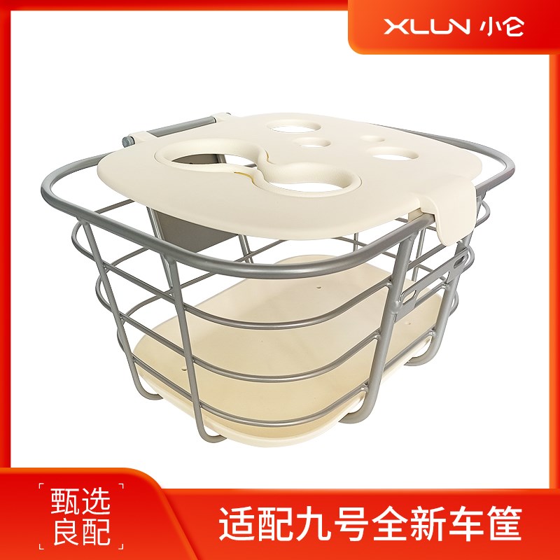 适配九号车篮A2z/A+/B/C/Q/F/FzMIX新款车筐F90菜篮QzMIX车篓