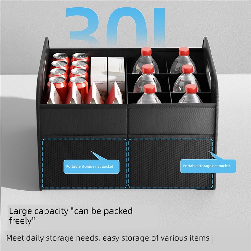 汽车后备箱收纳箱牛津布简单的汽车收纳箱组织者杂物可折叠的装饰