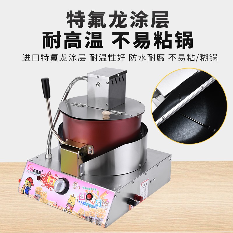 燃气爆米花机商用全自动手摇式米花机家用小型电气耐高温摆摊