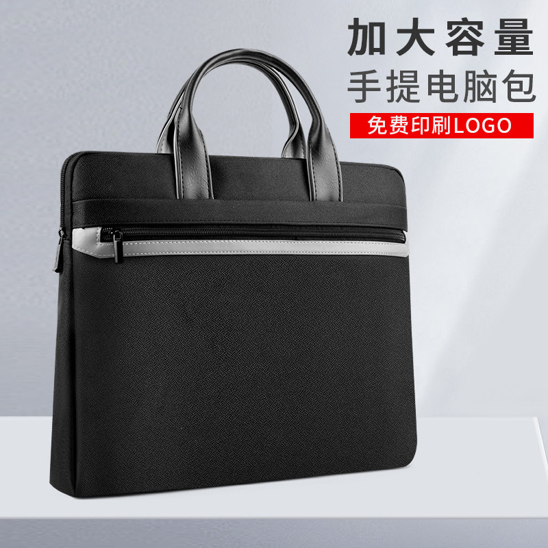 牛津布包文件手提大容量定制办公防水袋拉链帆布商务会议资料in