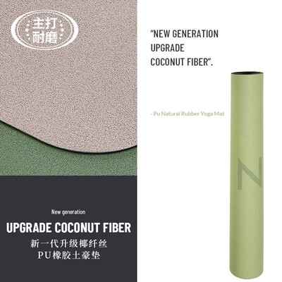 升级新一代土豪健身高固皮耐磨vPU天然橡胶防滑吸汗瑜伽垫logo包