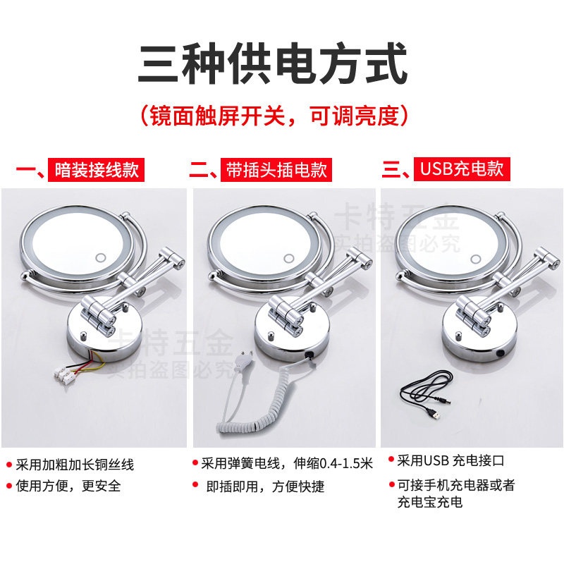 化妆镜子壁挂浴室卫生间免打孔led带灯折叠伸缩镜挂墙酒店梳妆镜