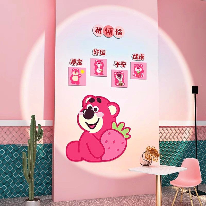 卡通草莓熊网红奶茶店布置拍照区氛围打卡咖啡厅墙壁装饰背景贴纸,家居饰品,文化墙贴,淘宝优惠券,粉丝福利购,淘宝优惠卷