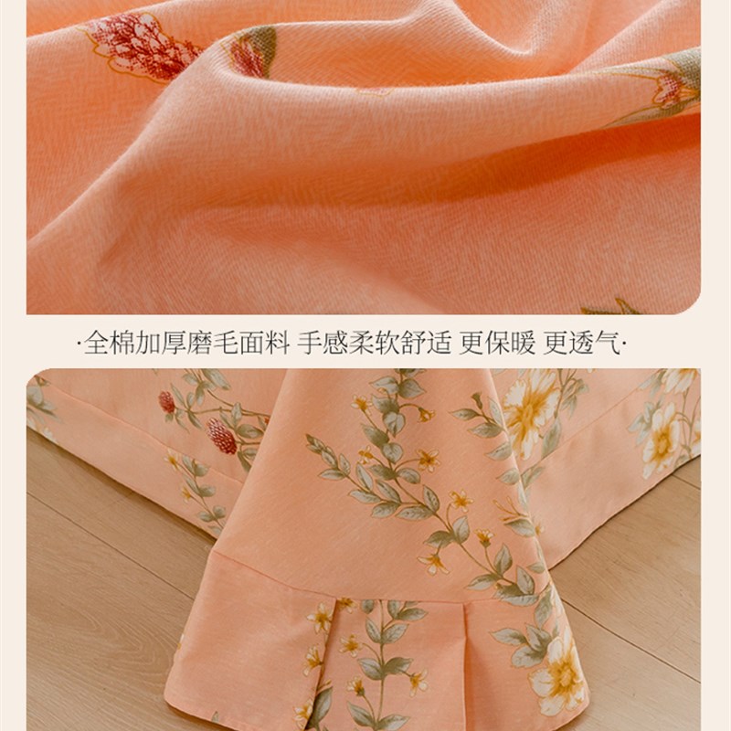 圆角花边纯棉磨毛床单单件冬季双人床大床加大大尺寸加厚全棉被单