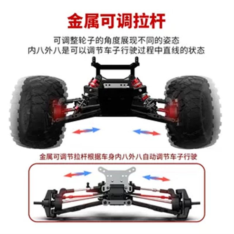 1:10超大高速rc遥控汽车全比例专业四驱漂移大脚越野成人赛车玩具