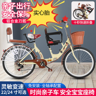 免充气折叠实心胎亲子母子自行车带娃双人前后置护栏接送孩子三人