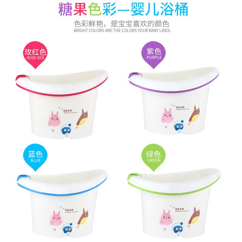 0-6岁儿童保温洗澡桶可坐大号宝宝浴盆婴儿游泳桶小孩泡澡桶加厚
