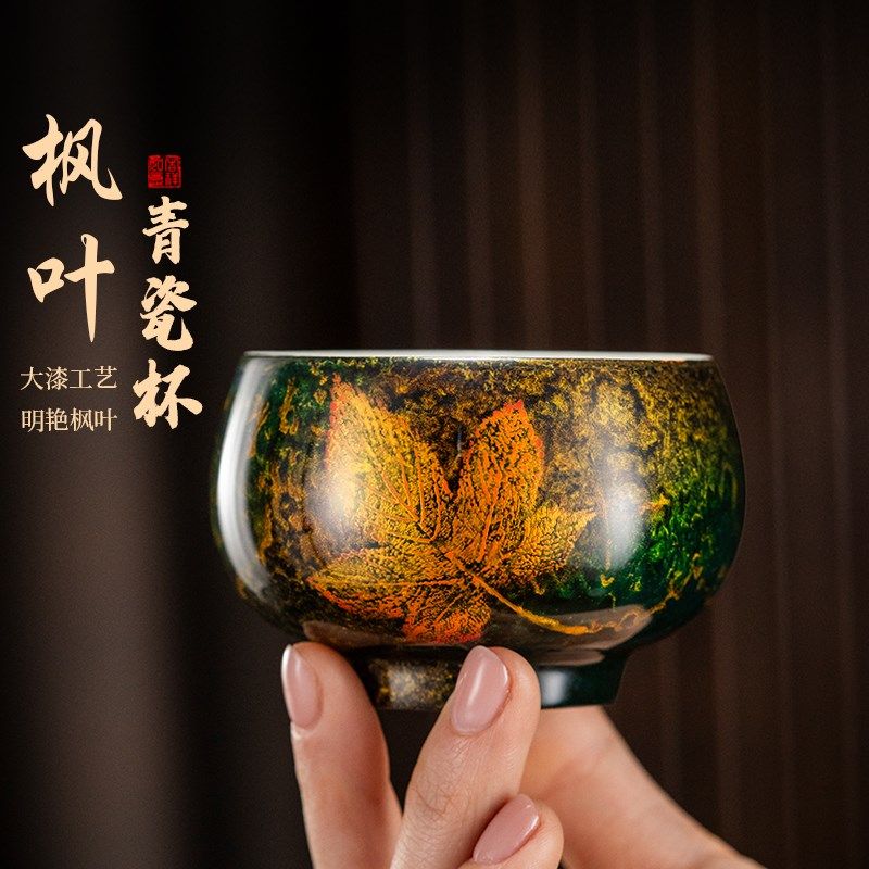 林剑军老师手工大漆主人杯茶杯个人专用高档单杯功夫喝茶杯子茶盏,餐饮具,茶杯,淘宝优惠券,粉丝福利购,淘宝优惠卷