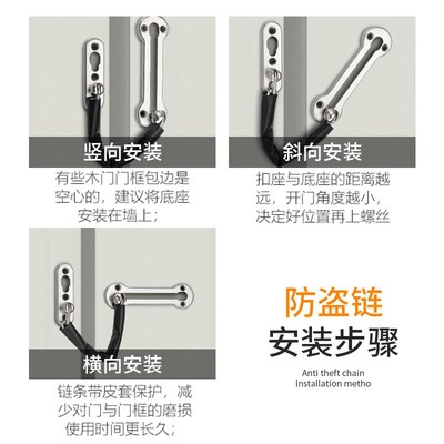宾馆防盗链门锁卡扣加厚加粗安全锁门扣门栓锁不锈钢酒店门安全锁