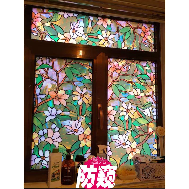 美式贴纸彩色玻璃贴纸浴室玻璃窗贴纸卧室窗纸玻璃贴膜遮光不透明