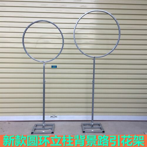新款婚庆道具背景圆环立式路引婚A礼铁艺花艺圆环圆圈背景圆环支