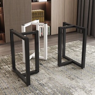 铁艺桌腿支架岩板办公桌腿底座餐桌脚大板桌支架茶几桌架书桌脚架