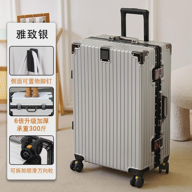 行李箱耐用铝框20拉杆箱万向轮24女男学生26旅行箱密码28寸皮新款