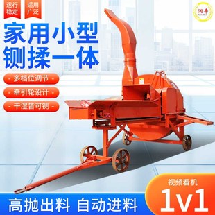 卧式 自动切草揉草机养殖场小型铡段机 干湿两用铡草机2024新款