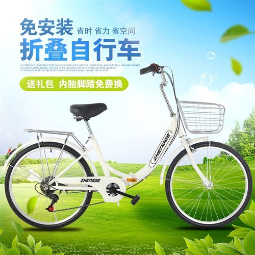 折叠自行车成人可放后备箱男女式轻便变速实心胎24寸26寸通勤单车