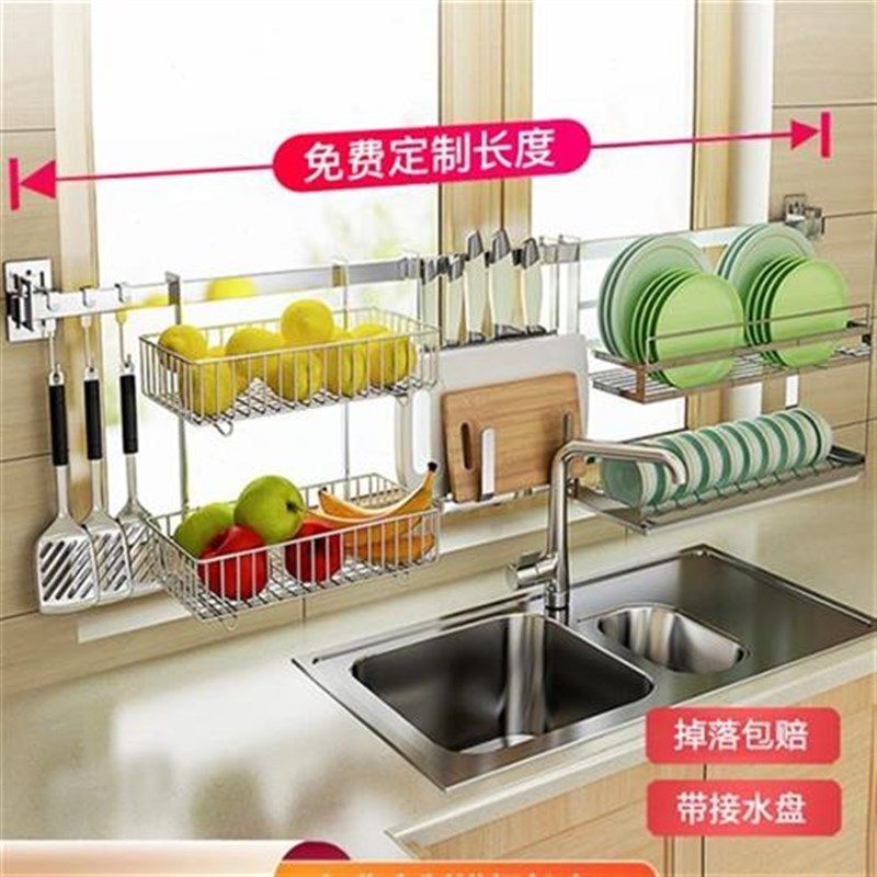 厨房窗户置物架壁挂窗台碗碟架沥水架子墙上挂杆免打孔不锈钢收纳,厨房/烹饪用具,碗架,淘宝优惠券,粉丝福利购,淘宝优惠卷