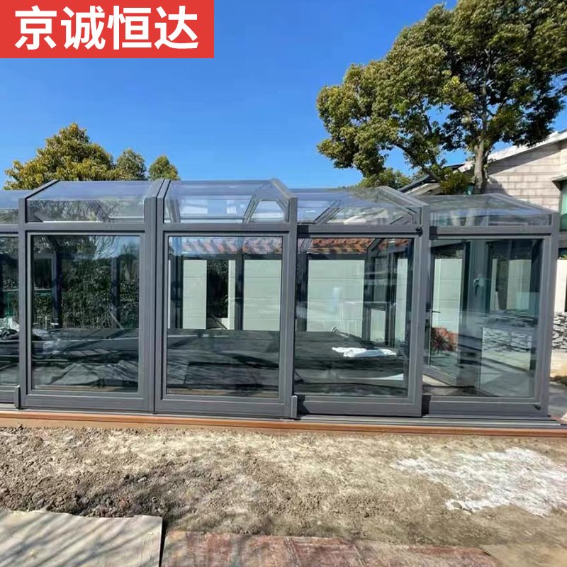 天津可移动伸缩智能阳光房阳台庭院别墅防违建电动伸缩折叠玻璃房