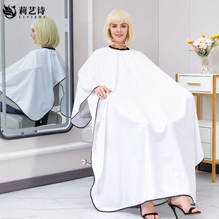 加长白色理发店高档美发发廊专用剪发围布不沾Q发家用剪头发布定