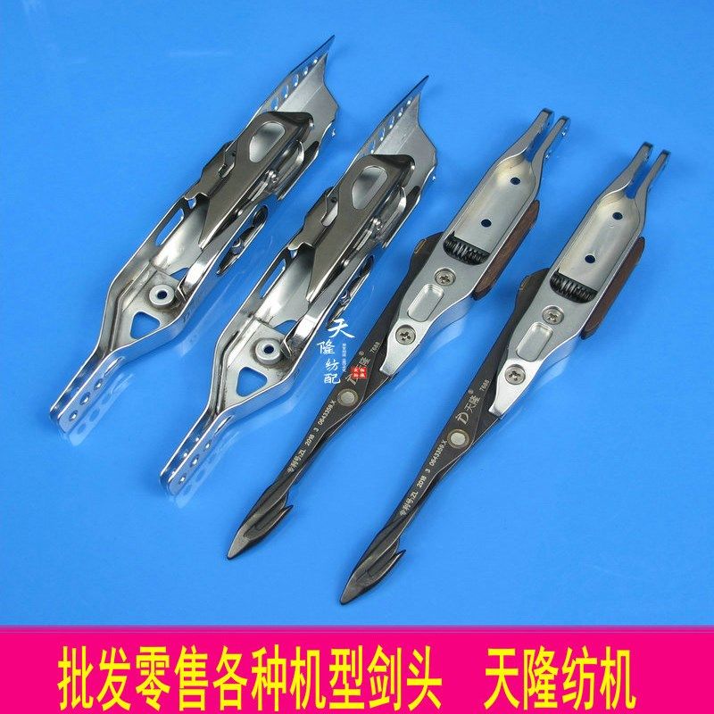 新款G6300剑头 G6300剑杆机剑头 G6300箭头 天隆纺机 玻纤剑头,纺织面料/辅料/配套,纺织机械配件,淘宝优惠券,粉丝福利购,淘宝优惠卷