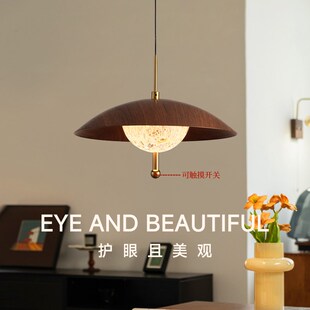 餐厅灯中古风吊灯法式胡桃木纹色智能触摸K感应餐桌吧台可升降灯