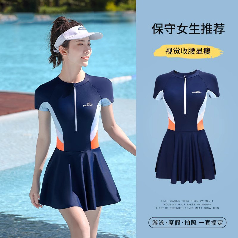 游泳衣女士2024新款爆款连体保守高级I感遮肚子显瘦游泳馆温泉泳