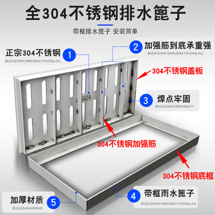 304不锈钢盖板雨水篦子下水道排水地沟盖排水带框井盖定制