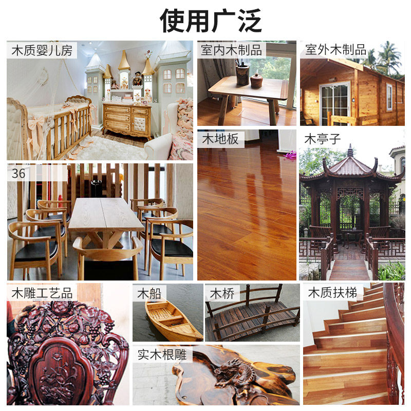 擦色宝水性漆木器漆家具翻新漆油漆木蜡油擦剂木漆清漆色精色浆