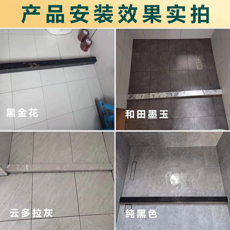 加宽实心通体大理石材防水条浴室隔阻挡水条卫生间石基淋浴房门槛