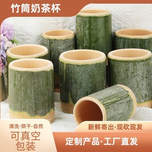 天然竹筒杯竹筒奶茶杯竹筒蜡烛杯多肉杯定制清洗烘干