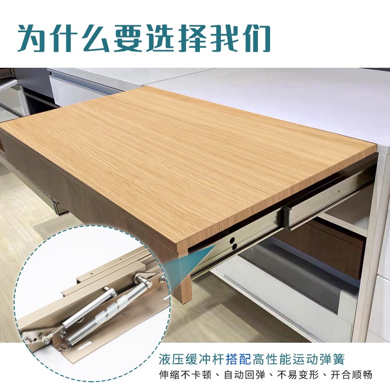 包边款延长台面导轨缓冲折叠上升抽拉式餐桌轨道全铝滑轨五金配件
