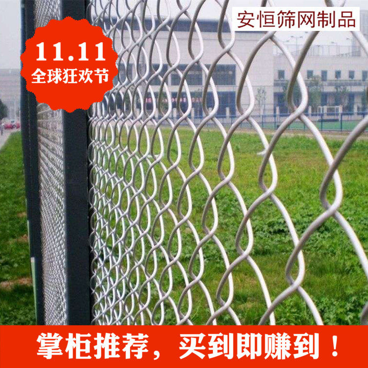 30冲孔网圆镀锌板筛过滤粉碎机孔洞洞板筛网家用不锈钢冲孔板片4