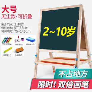写 儿童小黑板家用小学生粉笔幼儿C宝宝涂鸦无尘画板木质支架式
