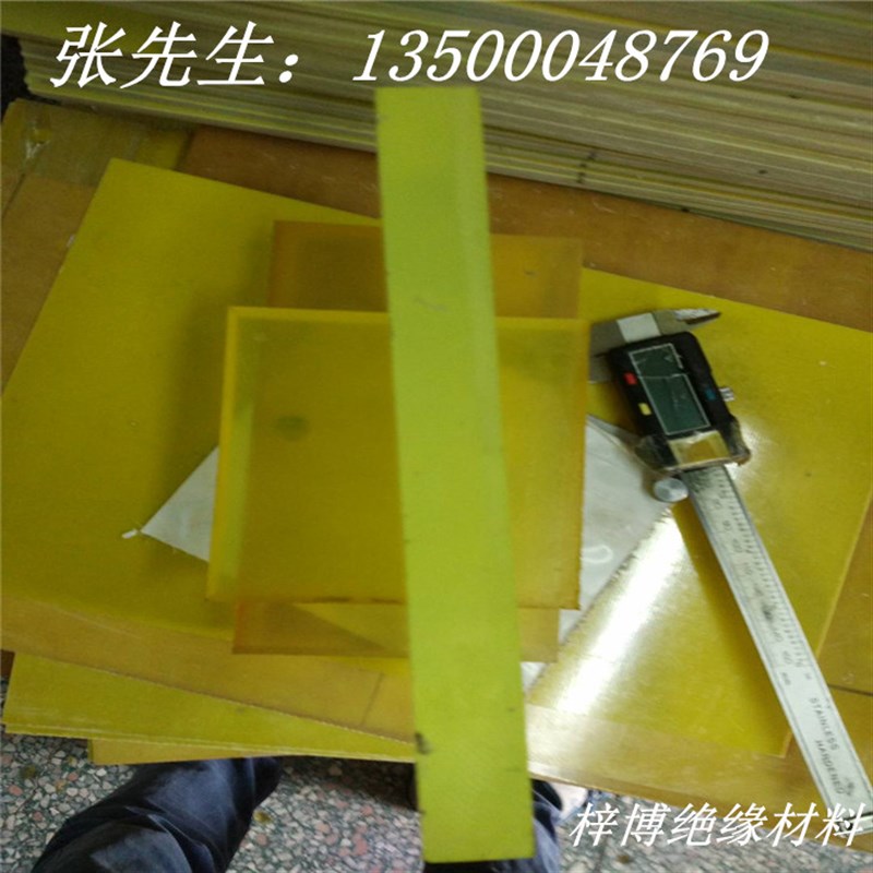 PU板 PU棒 PU管 牛筋棒 优力胶板 聚氨酯板弹力棒 聚氨酯卷PU垫片