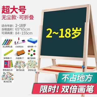 写 儿童小黑板家用小学生粉笔幼儿宝宝涂鸦N无尘画板木质支架式