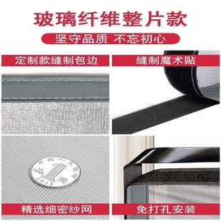 防蚊虫子y夏天沙网门窗自吸粘贴式 魔术贴沙窗2021新款 窗帘拉链纱