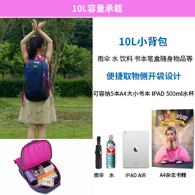 儿童背包潮男女孩子休闲旅行旅游书包外出徒步登山户外运动双肩包