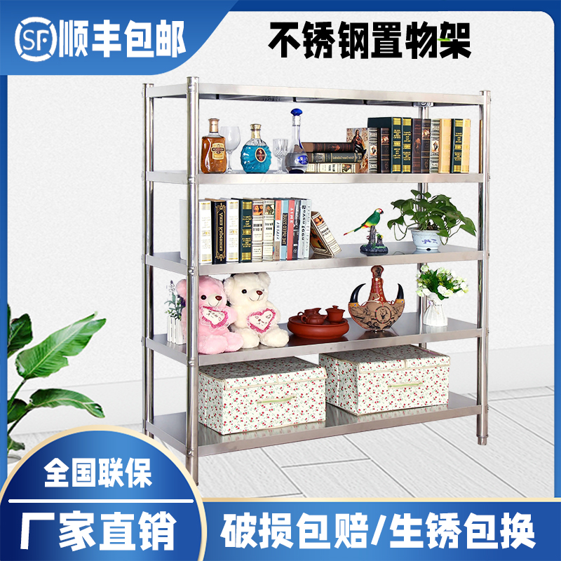 多层不锈b钢储物架子厨房置物收纳架整理厨具微波炉落地多功能货