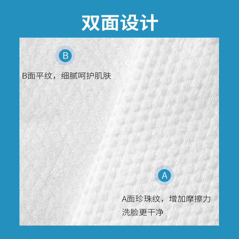 婴儿棉柔巾干湿两用宝宝绵柔纸巾非湿巾儿童洗脸巾洗屁.屁手口专