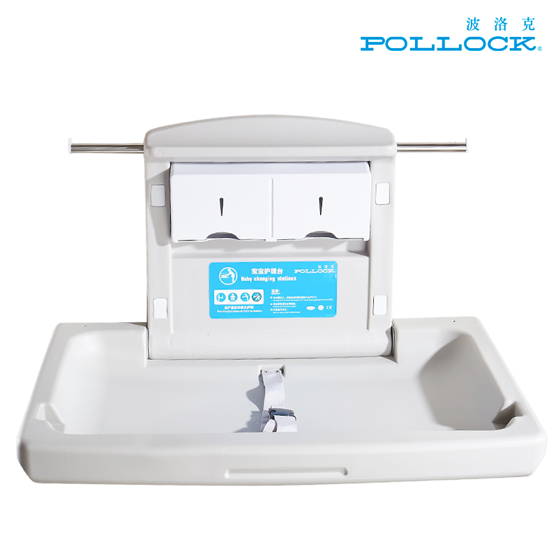 第三卫生间婴儿护理台宝宝折叠壁挂儿童新生儿换尿布台母婴室收纳