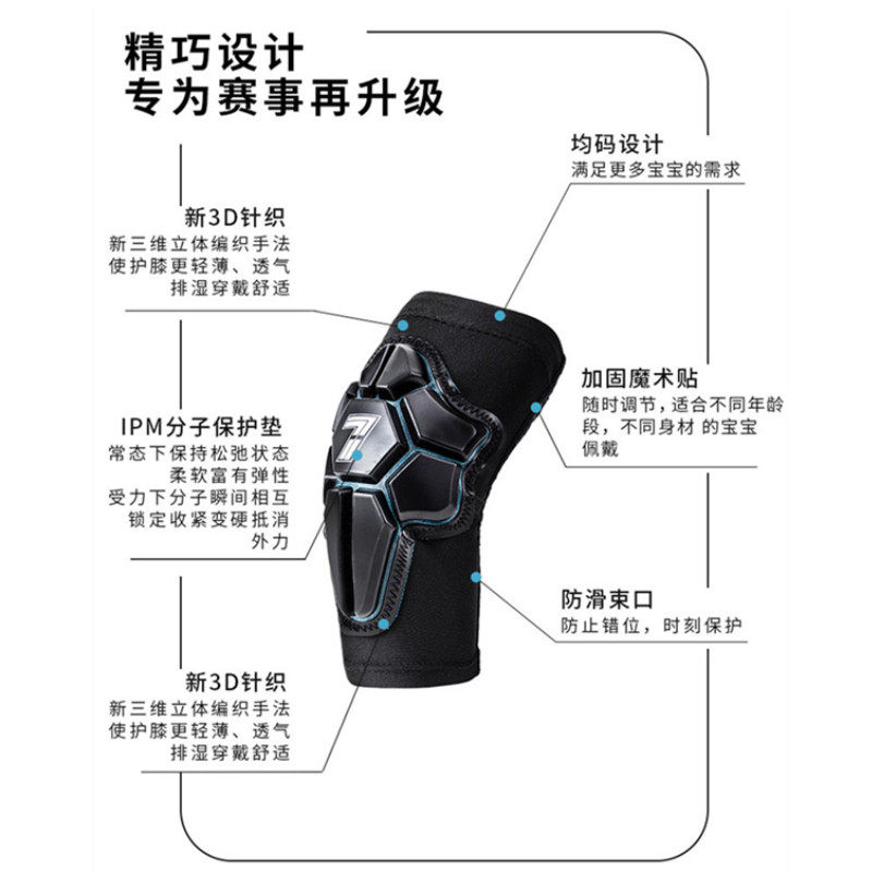 7点儿童滑步车平衡车软护具护肘护膝防摔轮滑骑行保护套筒开放式